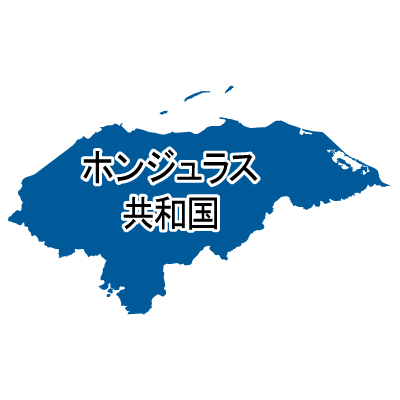 ホンジュラス共和国無料フリーイラスト｜漢字(青)